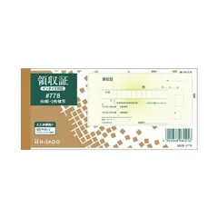 【旧タイプコレクション用】★収入印紙 60,000円 1枚 　元師 収入印紙400円（現行柄）【高価買取・換金】 - チケット・外貨