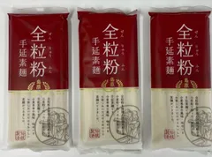 45sun9kg2個¥9000円お姫さまマーク手延そうめん¥5555 手延べそうめん｜郵便局のネットショップ