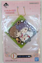 BANDAI SPIRITS 一番くじ アニメ カードキャプターさくら 25TH ANNIVERSARY F賞 小狼&苺鈴 ラバーチャーム