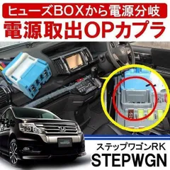 2024年最新】HONDA ストリーム (RN6/RN7/RN8/RN9)(H18/07-H26/05) 対応  4.3インチルームミラーモニターの人気アイテム - メルカリ