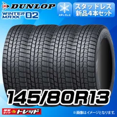 2024年最新】スタッドレスタイヤ ホイールセット DUNLOP WINTER MAXX SV01 215/70R15 107/105L SEIN  SV 4本セット 新品の人気アイテム - メルカリ