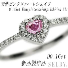 セルビー@2500F様感謝セール中☆ - メルカリShops