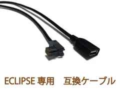 2025年最新】eclipse bec113の人気アイテム - メルカリ