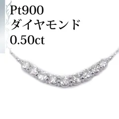 2023年最新】ダイヤモンド・ペンダント・ネックレス・0.5ct・4月誕生石