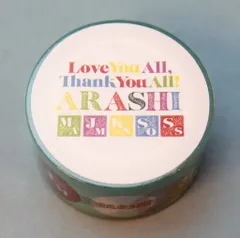 嵐 19年 嵐を旅する展覧会 ARASHI EXHIBITION JOURNEY マスキングテープ *関根正悟デザイン