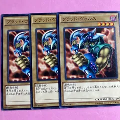 2025年最新】ブラッドヴォルスの人気アイテム - メルカリ