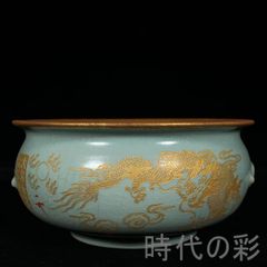 旧蔵 清国末期 大型 陶器 光緒年製 粉彩九龍茶碗 お皿 置物 - メルカリ