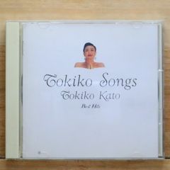 加藤登紀子 Tokiko Songs CD - メルカリ