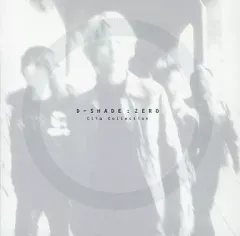 2025年最新】d-shade zeroの人気アイテム - メルカリ