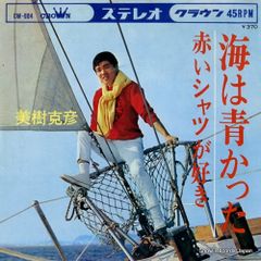 安い赤井美希の通販商品を比較 | ショッピング情報のオークファン
