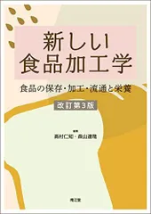 2024年最新】森山達哉の人気アイテム - メルカリ