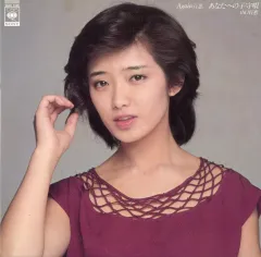 2026年最新】Again百恵 あなたへの子守唄の人気アイテム - メルカリ