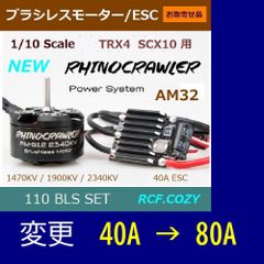 1/20 ラジコン オートバイ ALLEGRO 2.4G / Kyosho Moto Racer 同