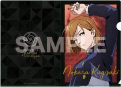 【中古】クリアファイル 釘崎野薔薇ver 謎ファイル(A5クリアファイル+謎解きゲーム) 「呪術廻戦」