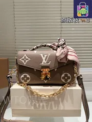 【今日特価】Louis Vuitton Pochette Metis East West Mini Messenger Bag - ルイ・ヴィトン ポシェット メティス イーストウェスト ミニ メッセンジャーバッグ