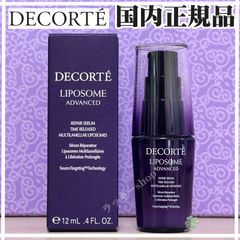 【国内正規品】コスメデコルテ アドバンスト リペアセラム 美容液 12ml