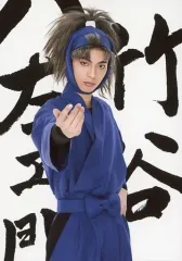 【中古】生写真(男性) 栗原大河(竹谷八左エ門)/膝上・衣装青・右手前・左手腰・背景白黒・キャラクターショット/「ミュージカル『忍たま乱太郎』第9弾再演 ～忍術学園陥落!夢のまた夢!?～」ブロマイド第2弾