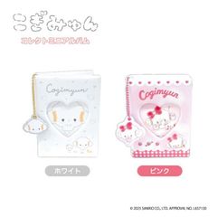 ハローキティ エンジェル キルティング ラブレターポーチ 単品