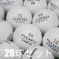 ロストボール ゴルフボール DUNLOP MAX-FLI モデル混合 ホワイト 20球セット 中古 Cランク 格安 ダンロップ マックスフライ スーパーソフトな打感 風に強い弾道で大きく飛ぶ もっと遠くに飛ばしたいゴルファーへ 白 送料無料のサムネイル