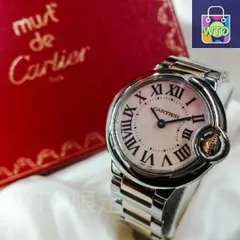 Cartier カルティエ バロンブルー W6920034ピンクシェル ｜本日限定特価｜新品未使用--WTO輸入