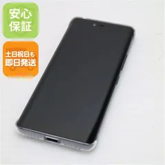 Rakuten Hand5G 未開封品 Rakuten Hand5G 未開封品 Rakuten Hand