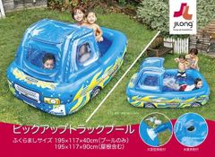 JILONG　ジーロン ピックアップトラック　プール 195×117×90cm　大型空気栓付　水抜き栓付 JL-688086 水遊び
