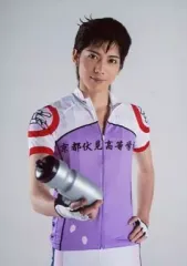 【中古】生写真(男性) 染谷俊之(石垣光太郎)/膝上・衣装ユニフォーム・左手腰・右手水筒・キャラクターショット/舞台『弱虫ペダル』 インターハイ篇 The Second Order ブロマイド