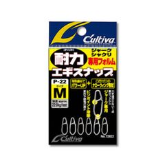 [オーナー針] P-22 耐力エギスナップ  S