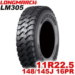 【2025年製】 送料無料 LONGMARCH 11R22.5 148/145J 16PR LM305 サンゼロゴ ロングマーチ トラックタイヤ 夏タイヤ 1本
