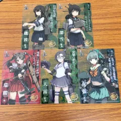 2025年最新】磯波 艦これの人気アイテム - メルカリ
