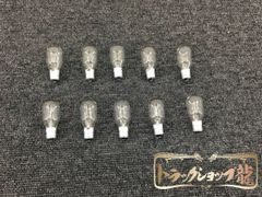 シャンデリア用電球 10個セット 口金E12 バルブ ナツメ球 24V 10W C0700D