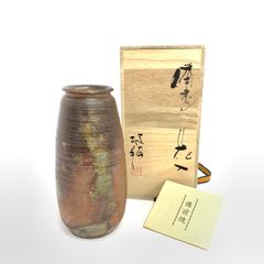 備前焼 花入 五郎辺衛 共箱 黄布付 - メルカリ