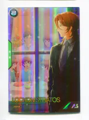 アーセナルベースプロモロックオンパラレル仕様 機動戦士ガンダム