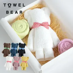 (ギフト) タオルベア ギフト (フェイスタオル1枚＋ガーゼハンドタオル2枚) 今治タオル 泉州タオル 日本製 タオル 送料無料 (宅配) ※紙袋付き ギフトボックス入り クリスマス 母の日 父の日 敬老の日 結婚祝い 出産祝い プレゼント タオルギフト