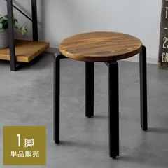 激レアLARK 丸椅子パイプ椅子ラークヴィンテージアンティーク非売品