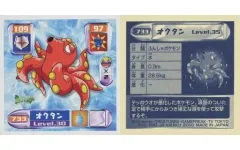 2025年最新】シール烈伝 弐千の人気アイテム - メルカリ