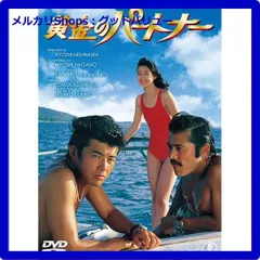 2025年最新】パートナーコーの人気アイテム - メルカリ