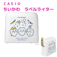 ちいかわ ラベルライター CASIO カシオ ちいかわモデル NAME LAND ネームランド i-ma KL-SP100-CK ハーフカット機能付き オートカッター スマホ対応 PC対応 NAME LAND ナガノ ハチワレ うさぎ シール テプラ