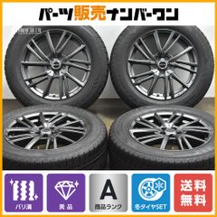 【バリ溝 美品】WAREN 17in 7J +48 PCD100 トーヨー ウィンタートランパス TX 225/60R17 SJフォレスター XV レガシィアウトバック 即納可