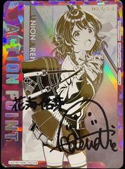 ユニオンアリーナ 学園アイドルマスター 花海佑芽 直筆サイン No ユニオンアリーナ 学園アイドルマスター 花海佑芽 直筆サイン No