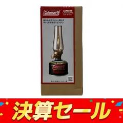 Coleman No.205588 ルミエールランタン  アウトドア キャンプ 未使用 M10148187