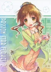 【中古】男性向一般同人誌 ≪シンデレラガールズ（アイマス）≫ PASSION STAR FLAKES 2 / 葵屋蒼次郎 / 蒼月亭