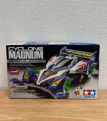 2026年最新】サイクロンマグナムブルーメタリックの人気アイテム