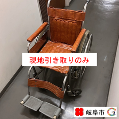 車椅子（井上精機　マツナガST-1型）