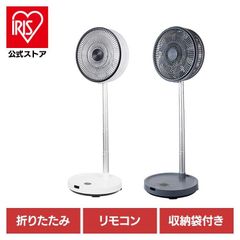 【公式】扇風機 DC パタパタ 折り畳み扇風機 9枚羽根 dcモーター 首振り おしゃれ PaTaFAN 収納袋 せんぷうき (B)