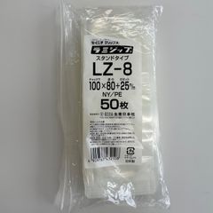 LZ-8       ラミジップ 　50枚入　スタンドタイプ 　日本製　セイニチ