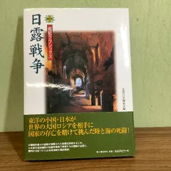 2025年最新】東郷平八郎 写真の人気アイテム - メルカリ