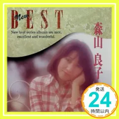 森山良子 【25枚】TF0222-3 LPレコード