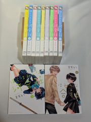 コミックセット　僕らはみんな河合荘　1−11巻セット　ヤングキングコミックス　宮原るり