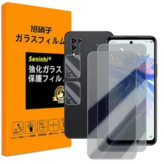 対応 ZTE Libero 5G III ガラスフイル のぞき見防止 【 A202ZT フイルム（２枚入り） カメラフィルム（２枚入り） ガイド枠 】強化ガラス リベロ5g3 保護フィルム 【撥油性 超耐久 高光沢 超薄型 液晶 硬度9H 防指紋 衝撃吸収